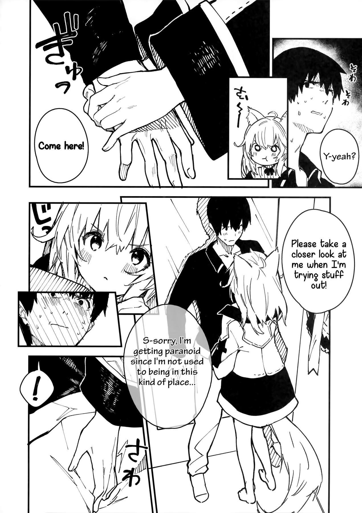 Hentai Manga Comic-A Book about making out with a Kemonomimi Maid Vol.3-Read-20